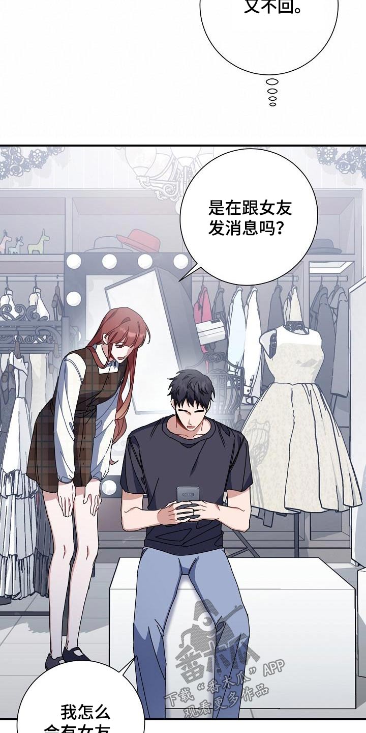 第49章：鞋子13