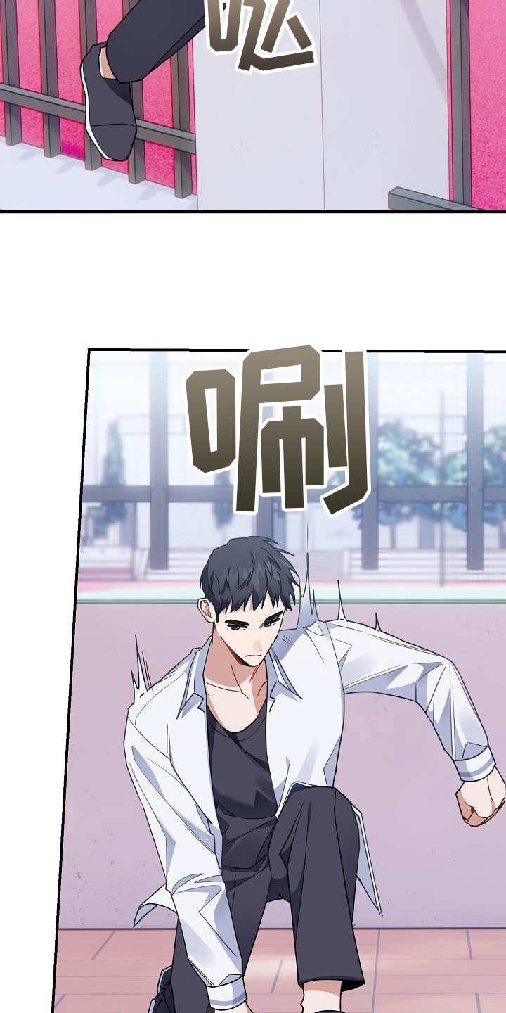 第5章：奔跑9