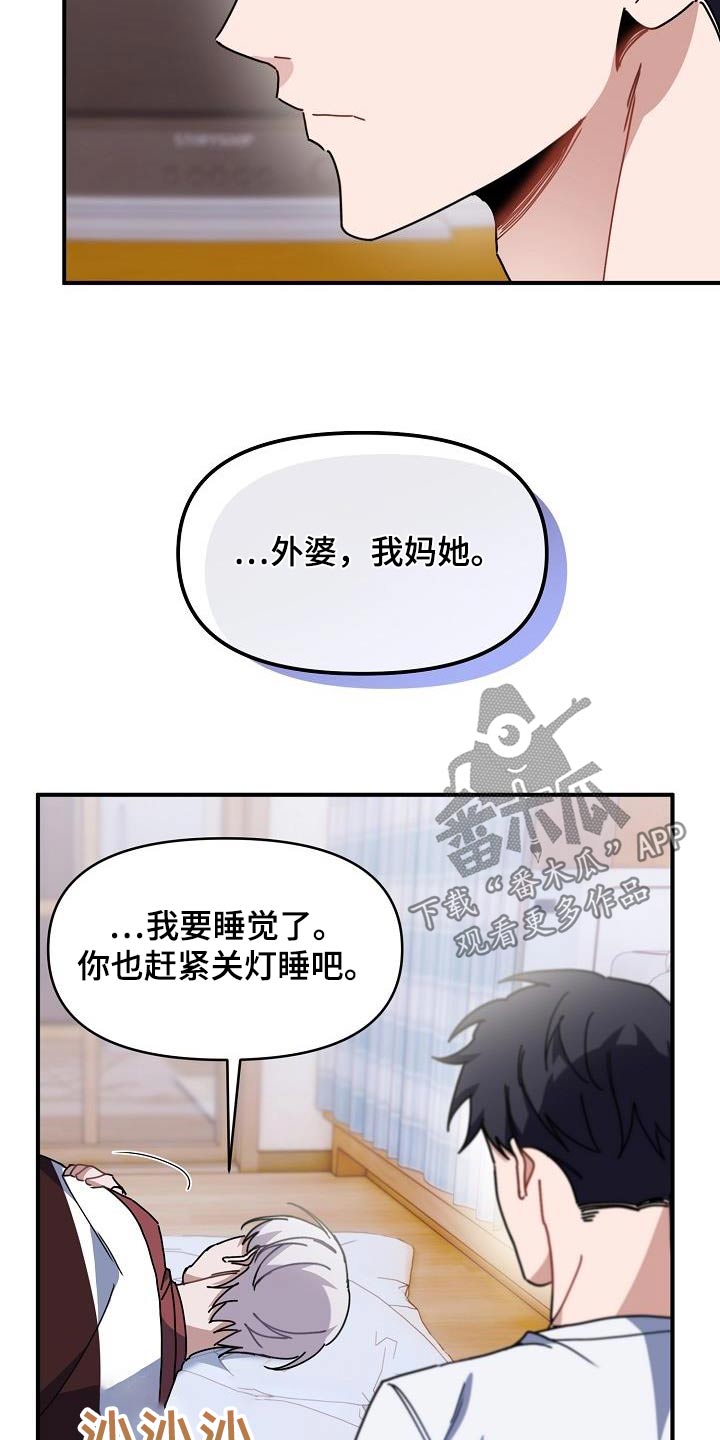 第54章：外婆19