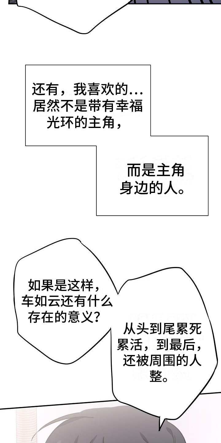 第2章：观点1
