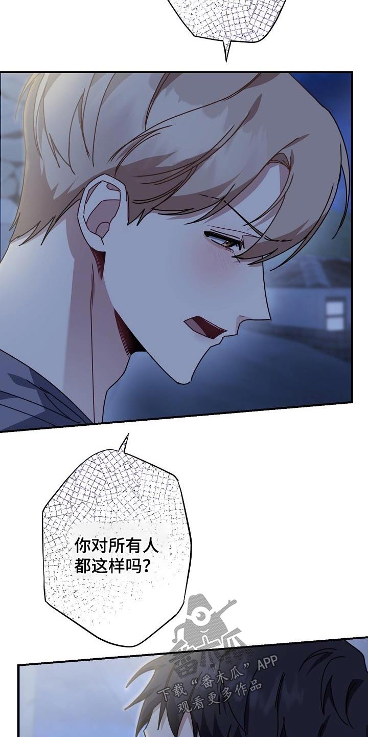 第50章：冰淇淋20