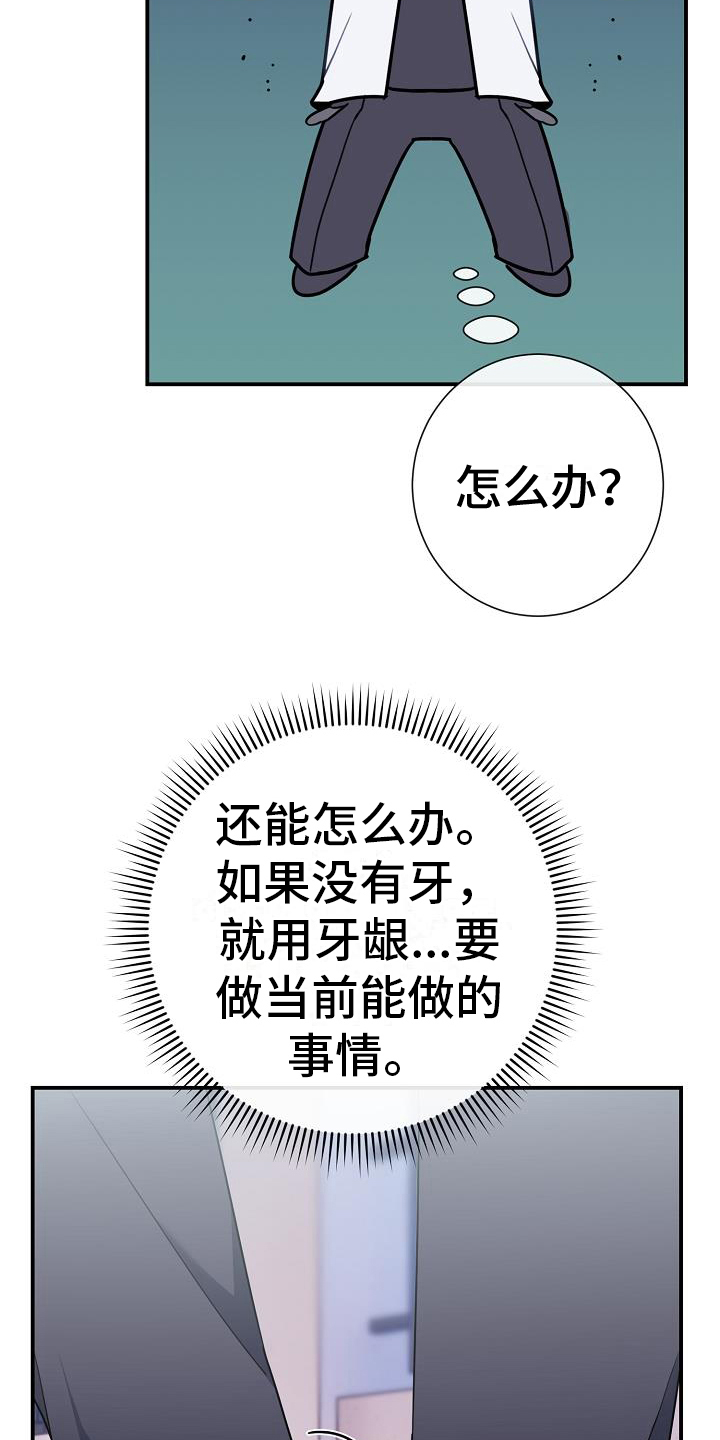 第5章：奔跑12