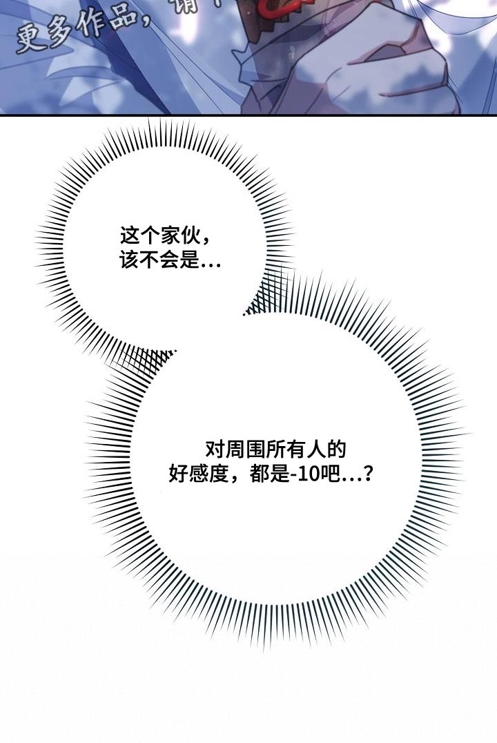 第27章：吃面包37