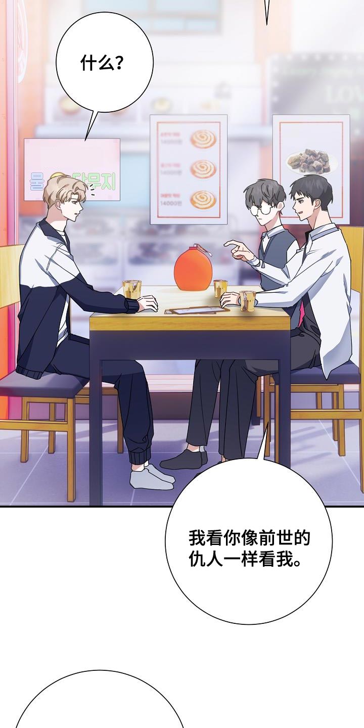 第32章：减益效果15