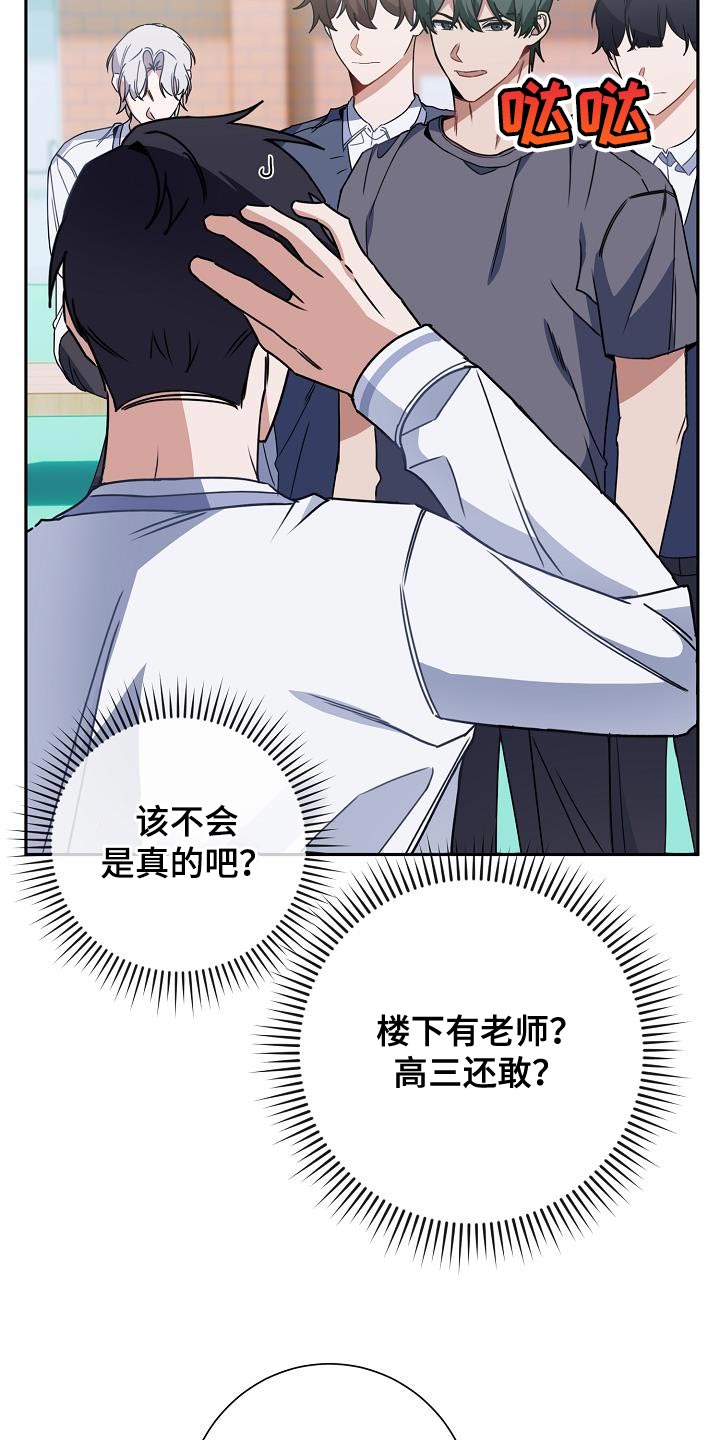 第29章：打架14