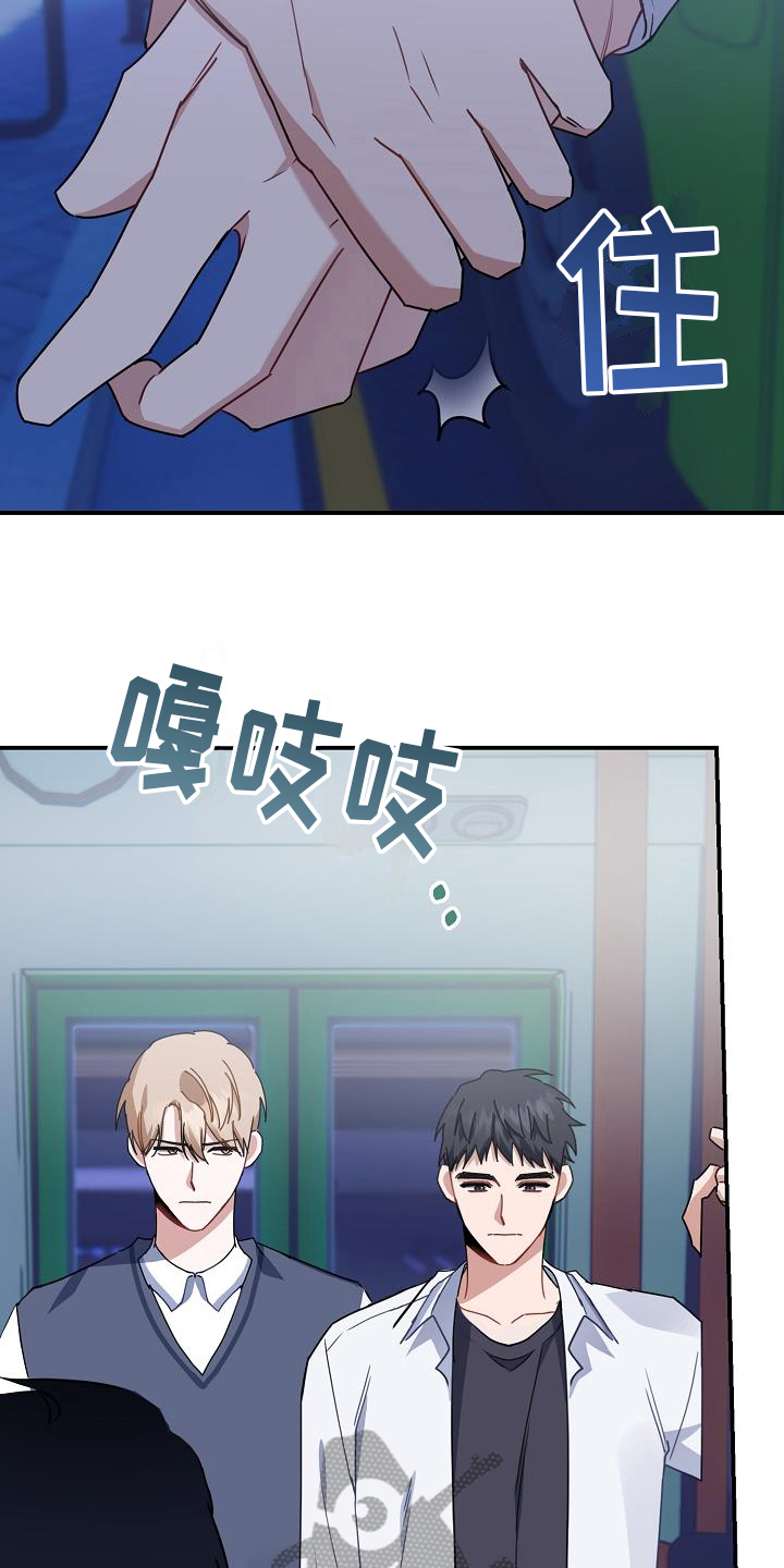 第11章：强拉硬拽9