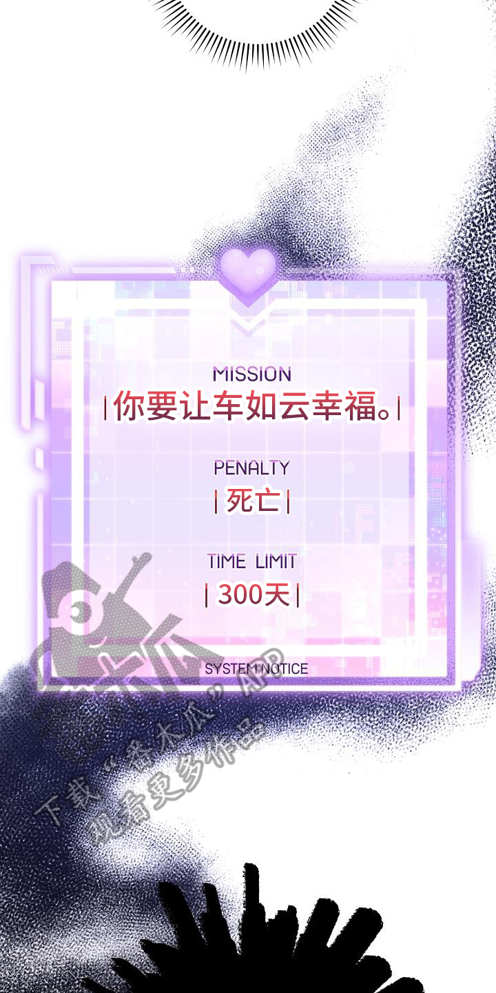 第25章：死亡倒计时20