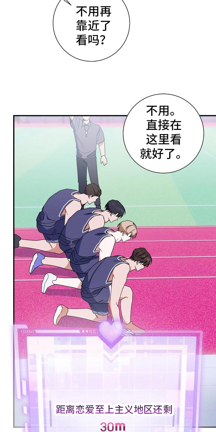 第31章：三个人一起吃18
