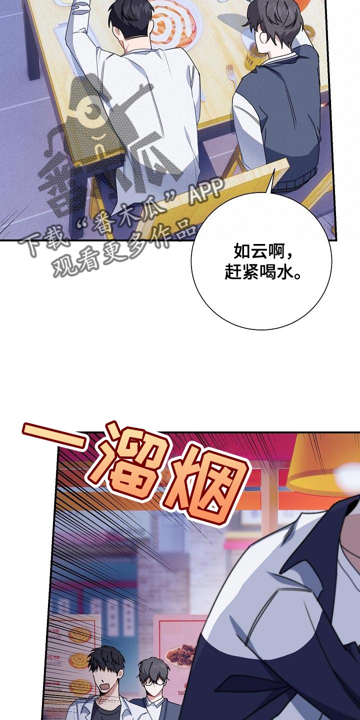 第32章：减益效果28