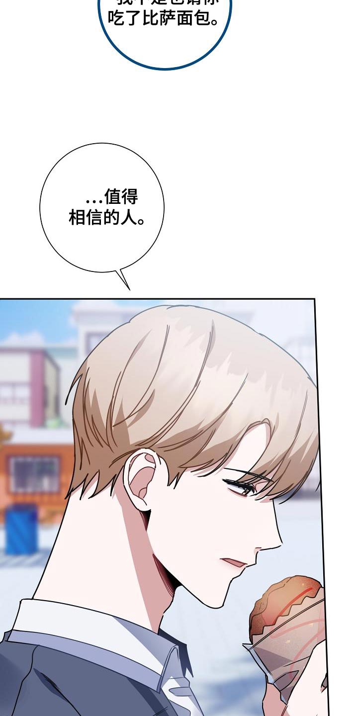 第28章：不好的事情6