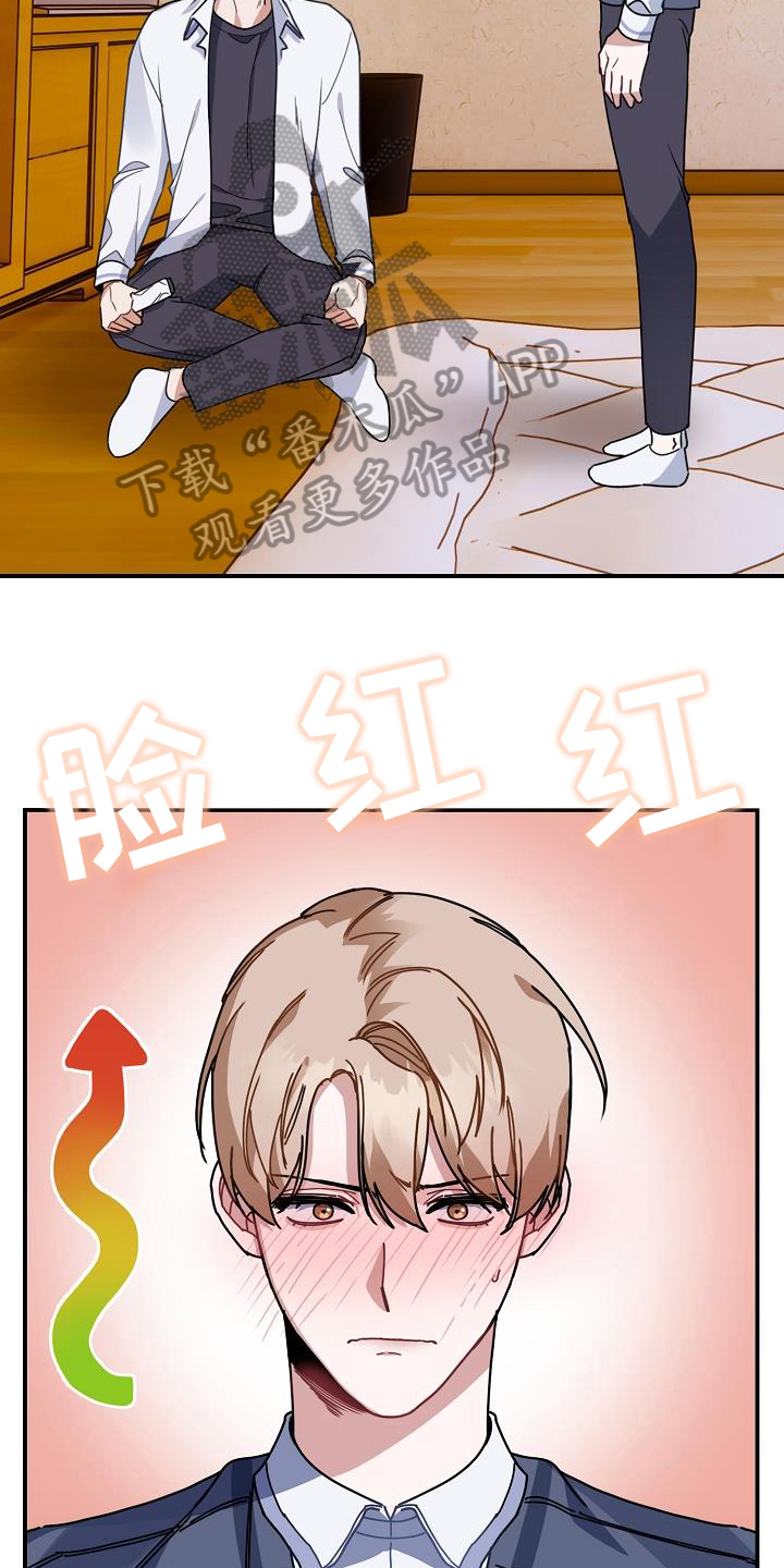 第13章：粉丝15