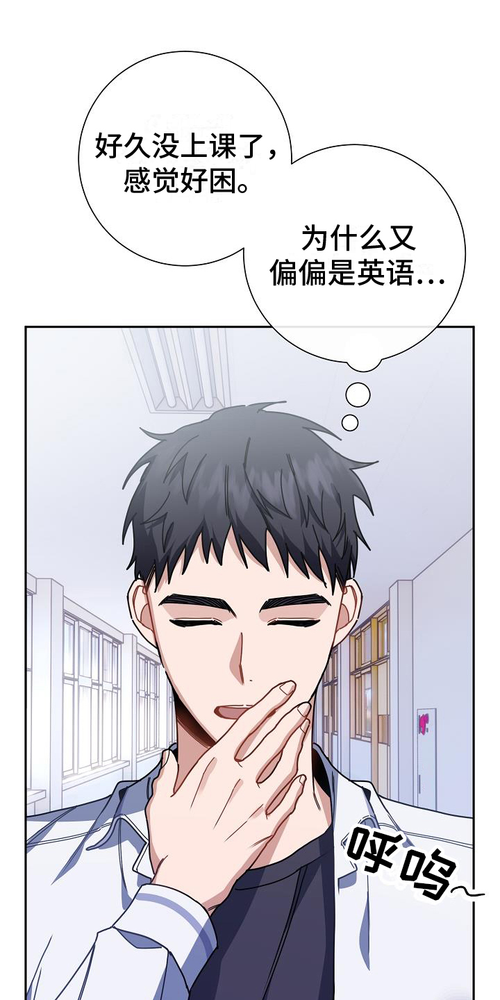 第4章：询问8