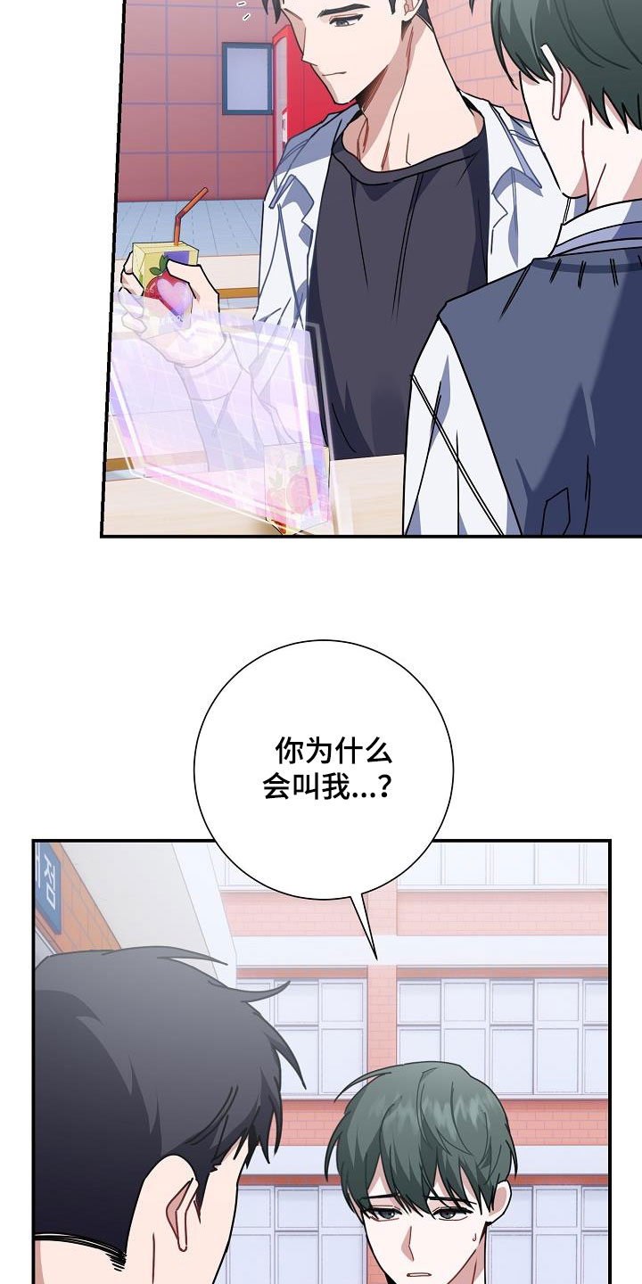 第48章：一生不幸27