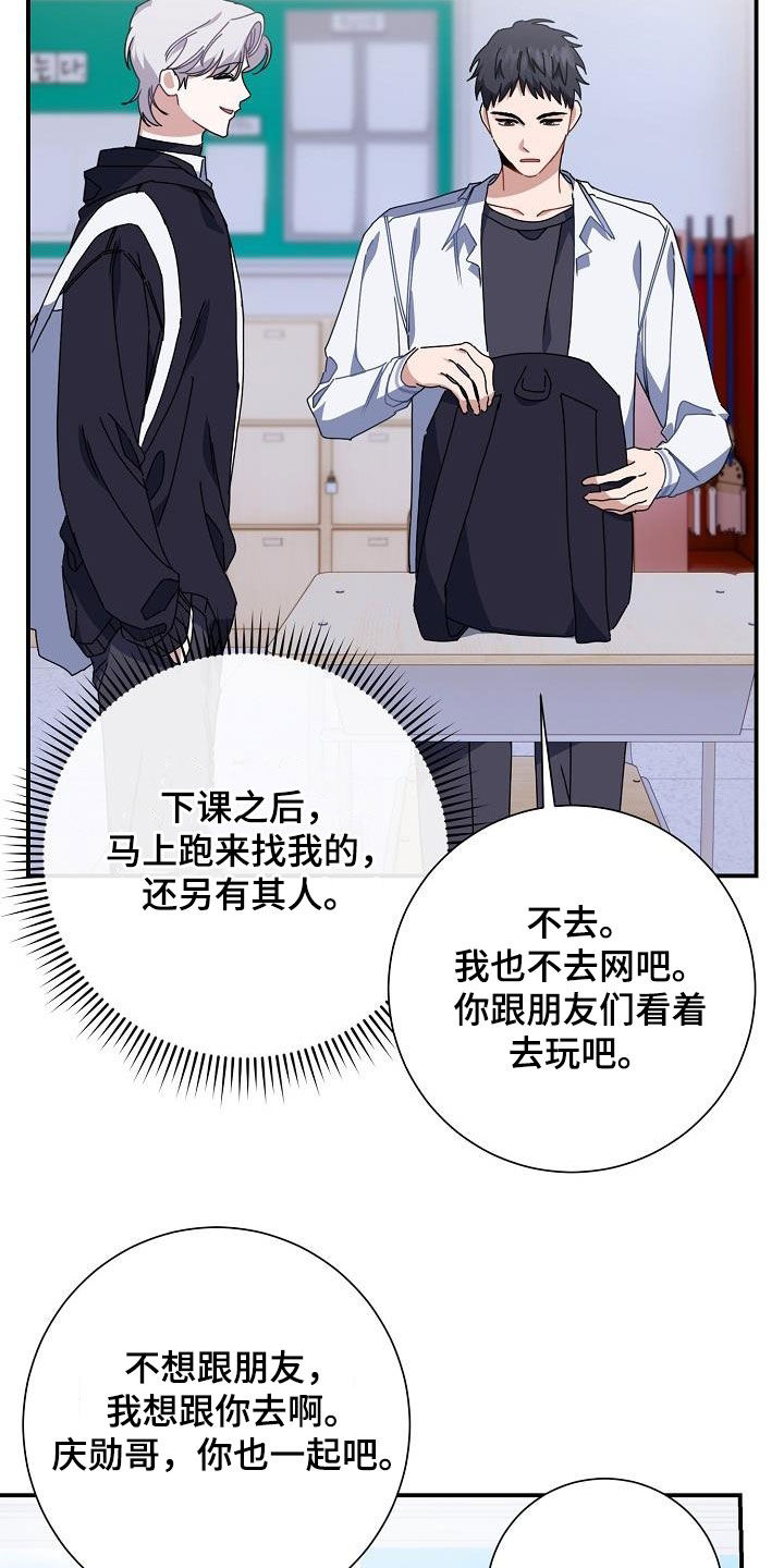 第46章：成绩不佳13