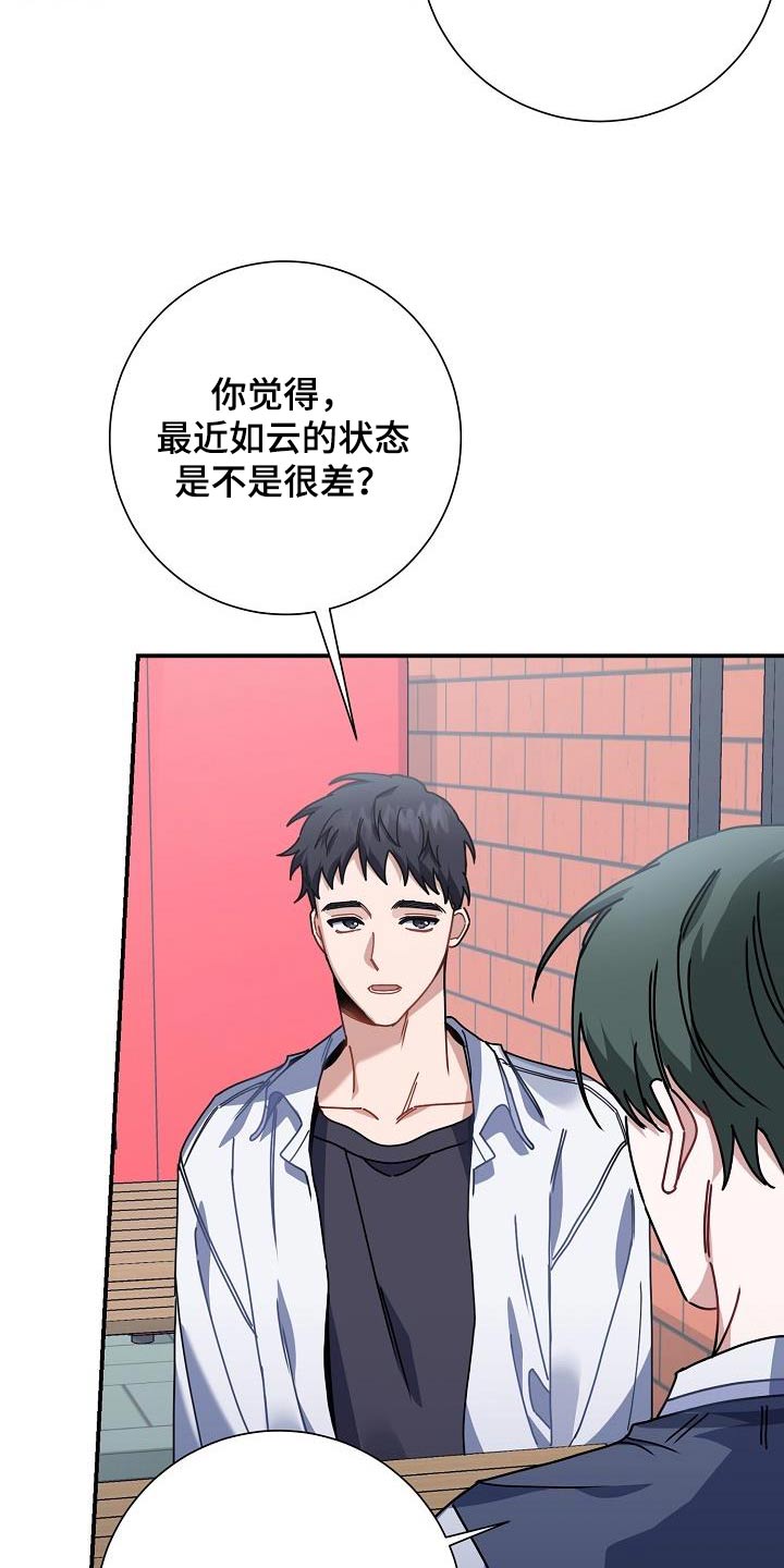 第49章：鞋子1