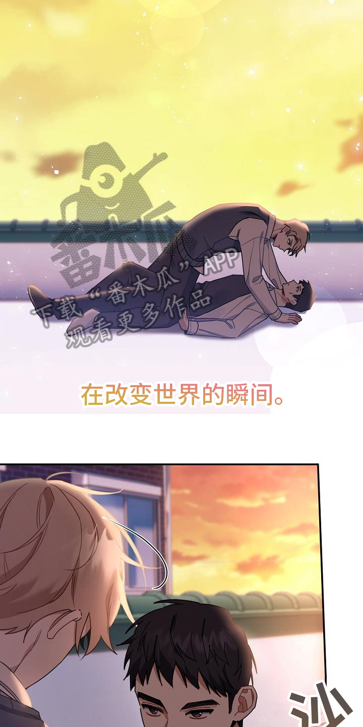 第7章：救下9