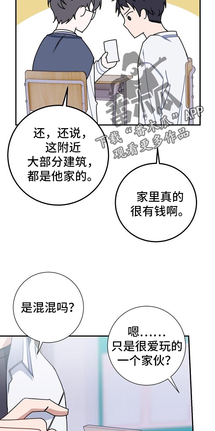 第30章：交集27