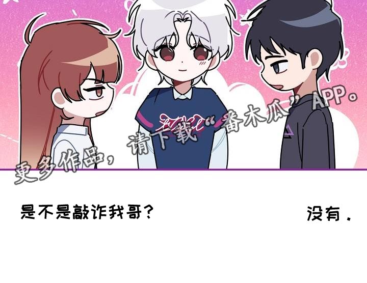 第37章：朋友34