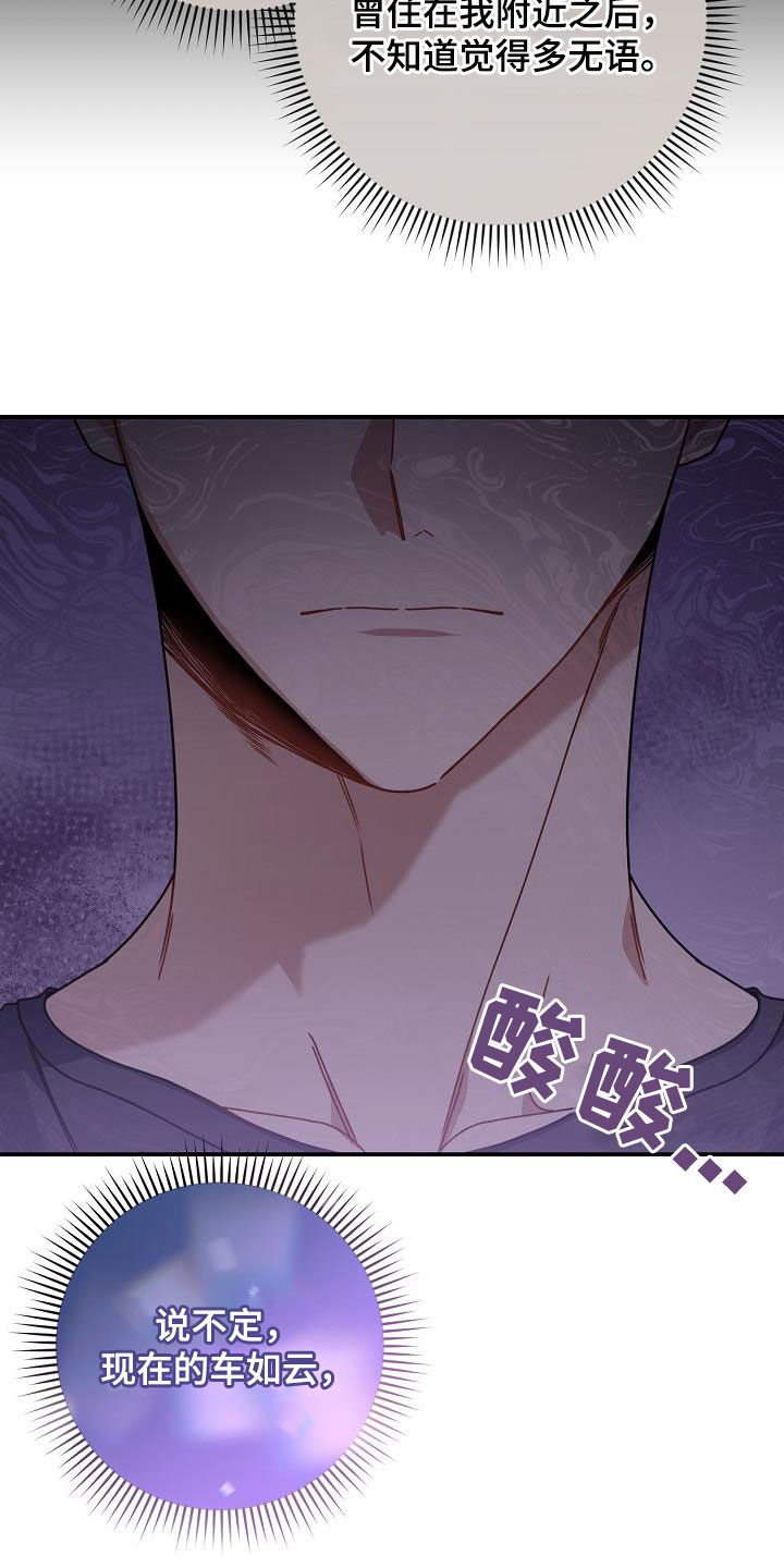 第44章：搭桥牵线33