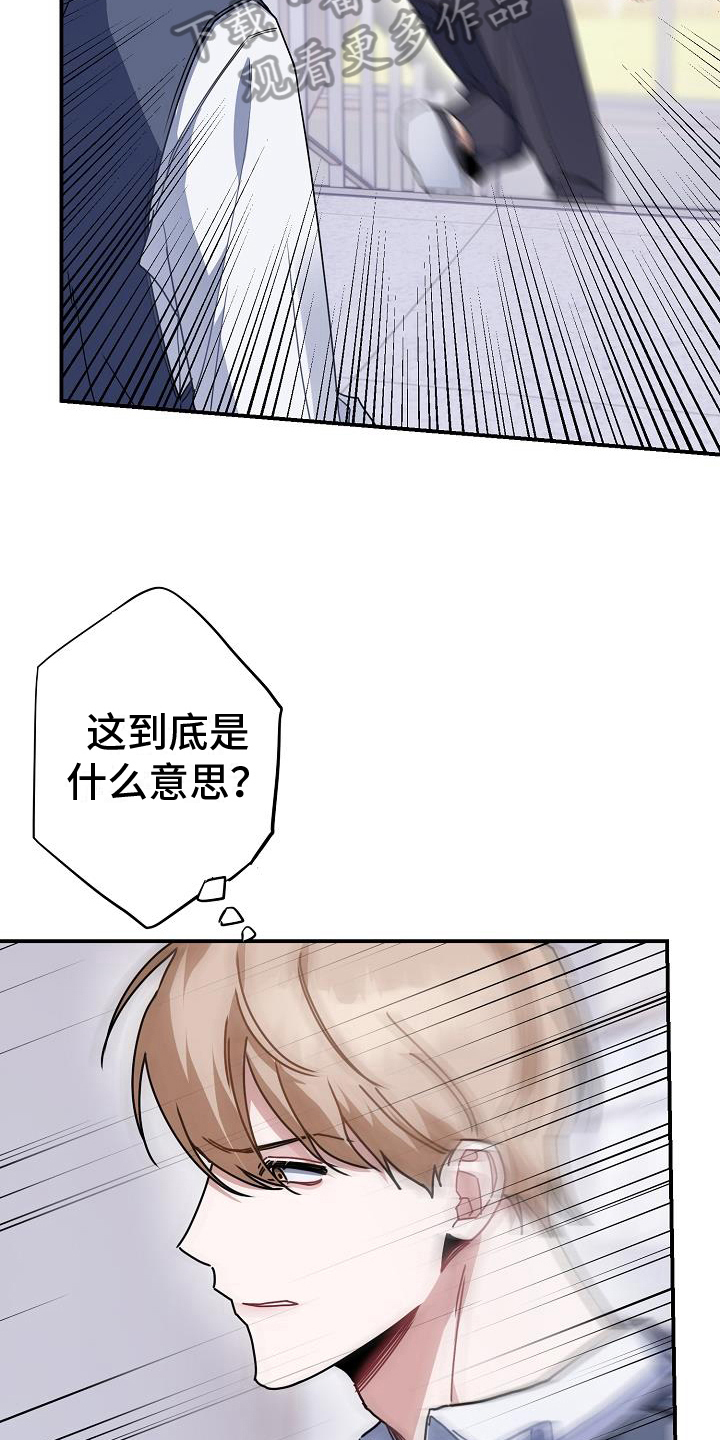 第22章：要更加喜欢我6