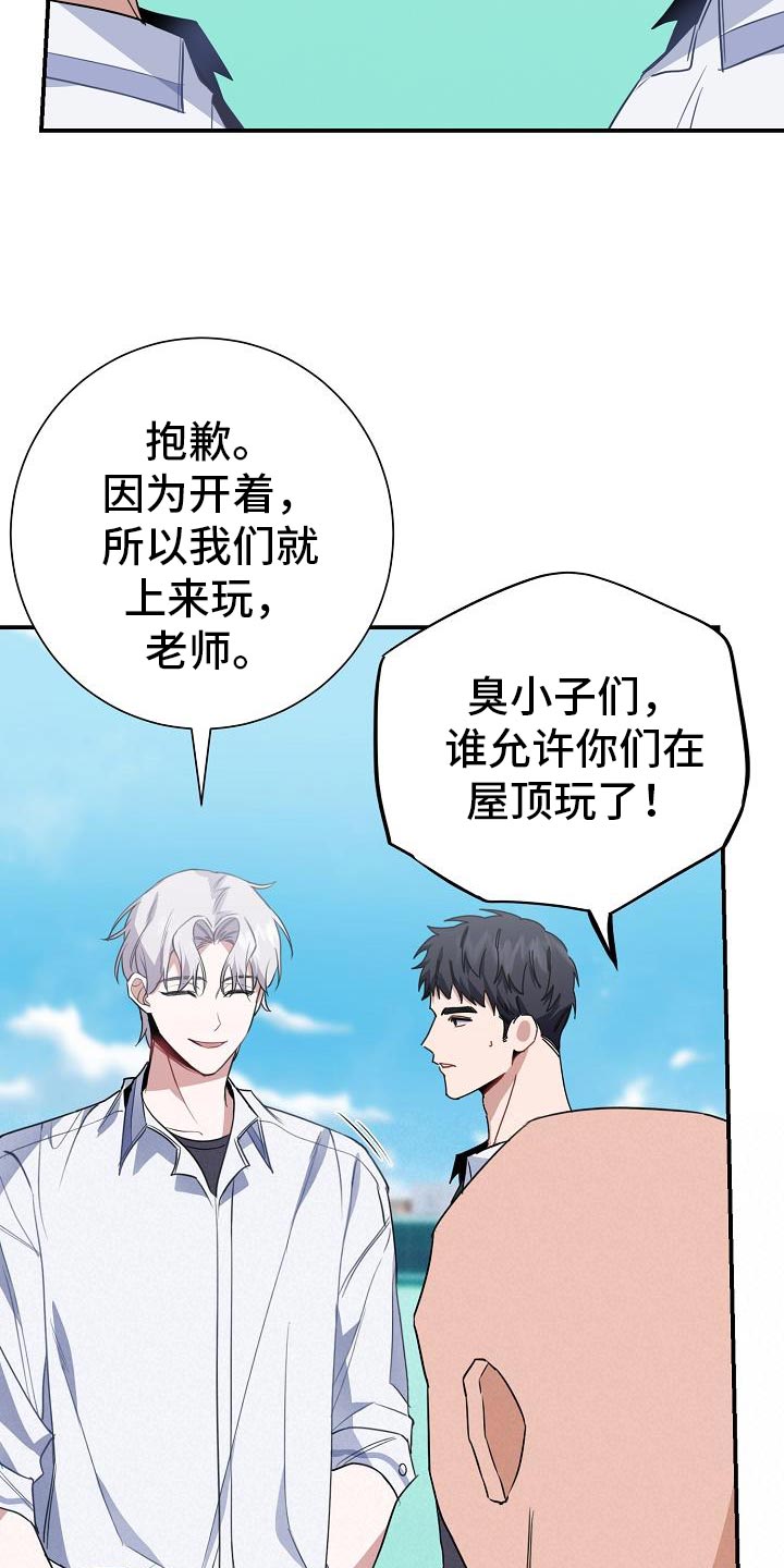 第30章：交集8