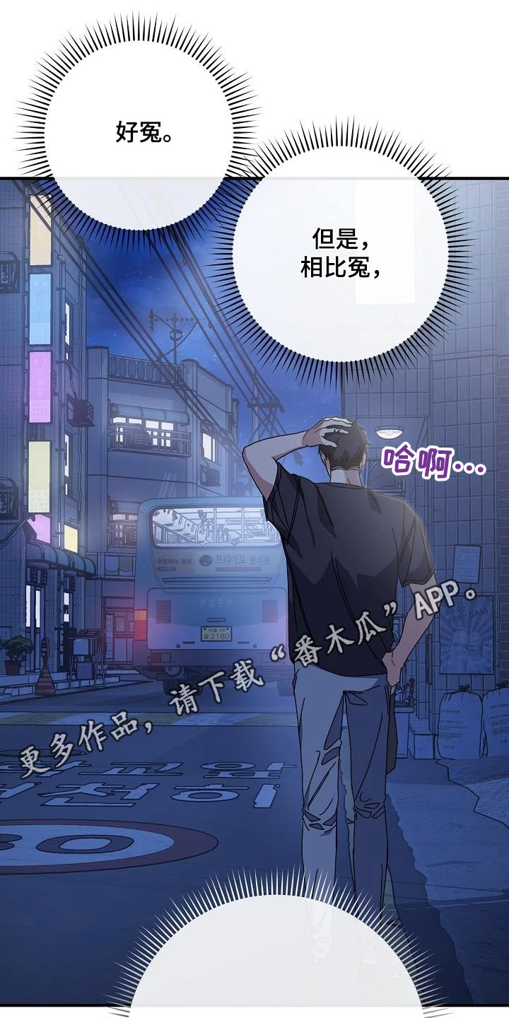 第50章：冰淇淋31