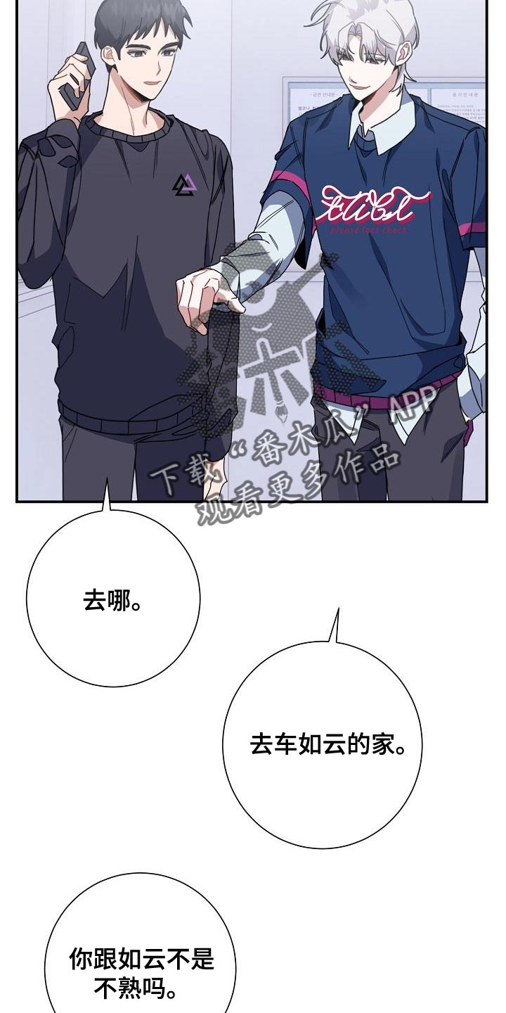 第38章：摩托车29