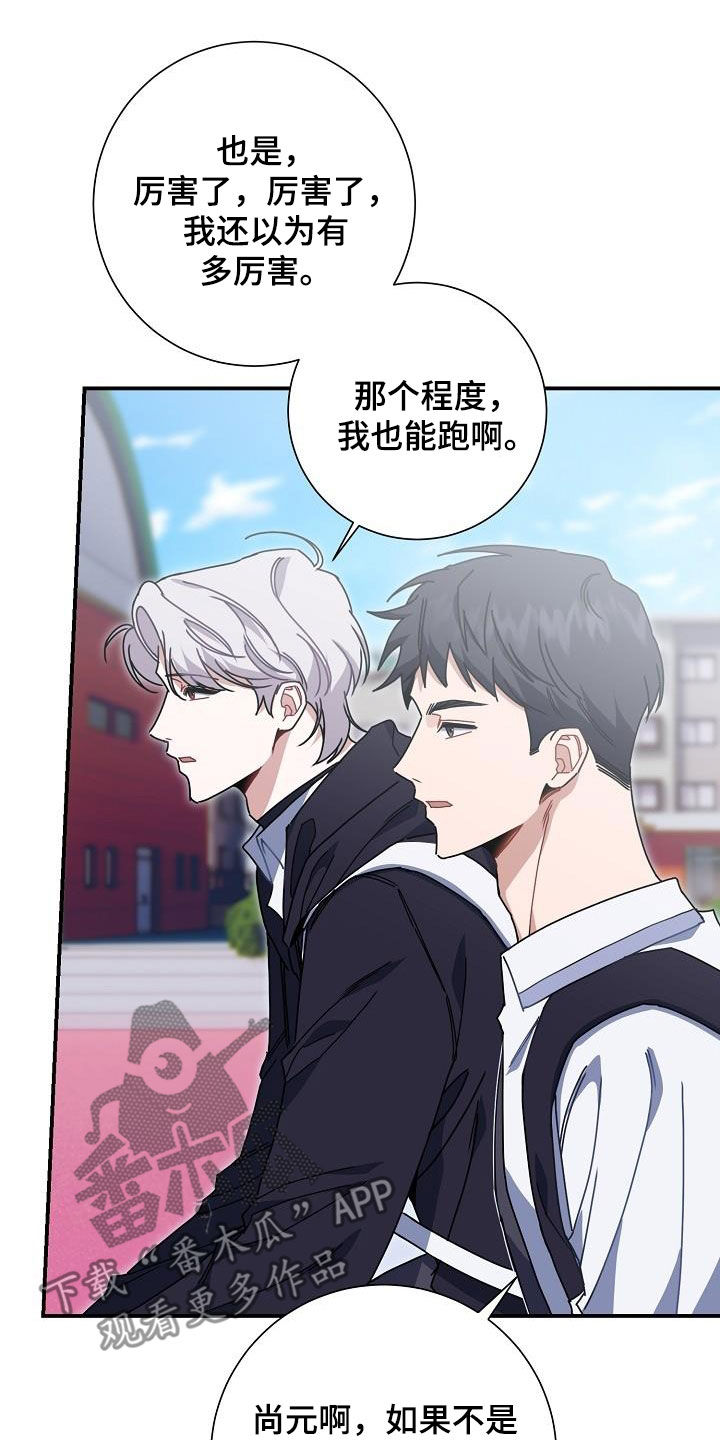 第46章：成绩不佳22