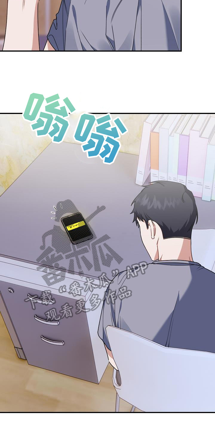 第23章：奇怪20