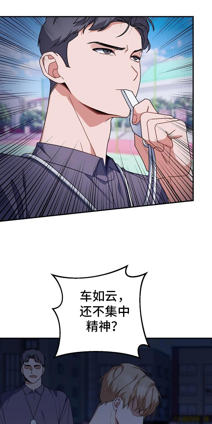第31章：三个人一起吃22