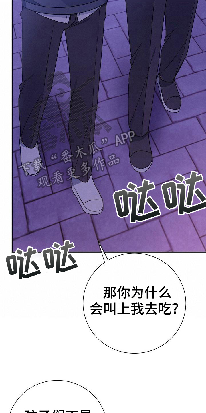 第9章：印象9