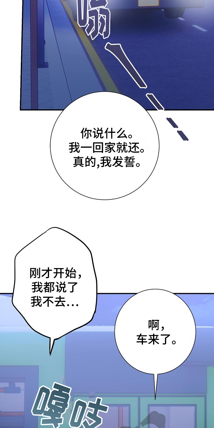 第11章：强拉硬拽7