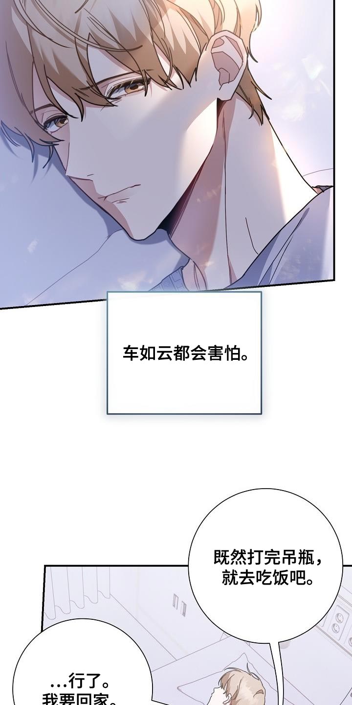 第40章：对峙22