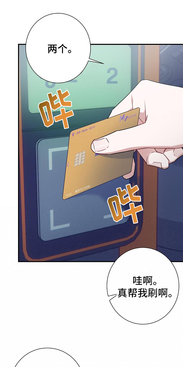 第11章：强拉硬拽11