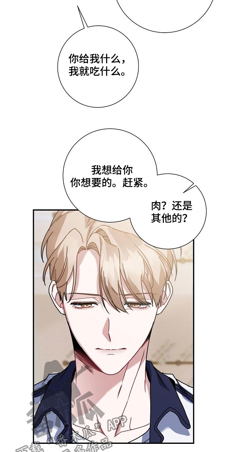 第48章：一生不幸20