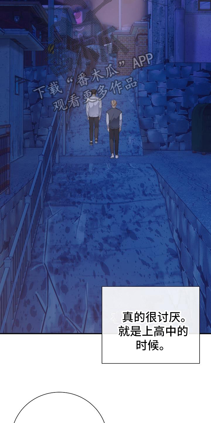 第12章：带回家5