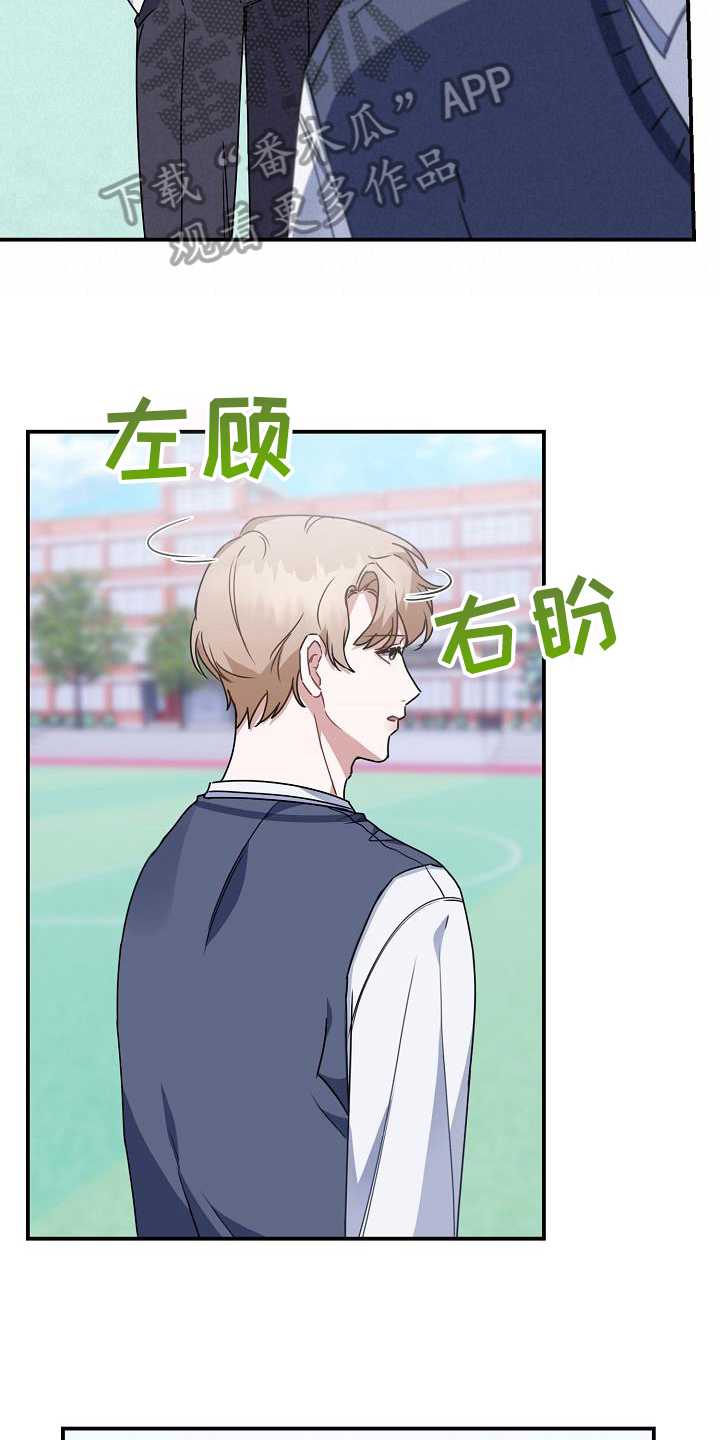 第17章：找茬19