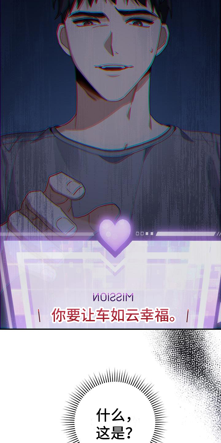 第25章：死亡倒计时19
