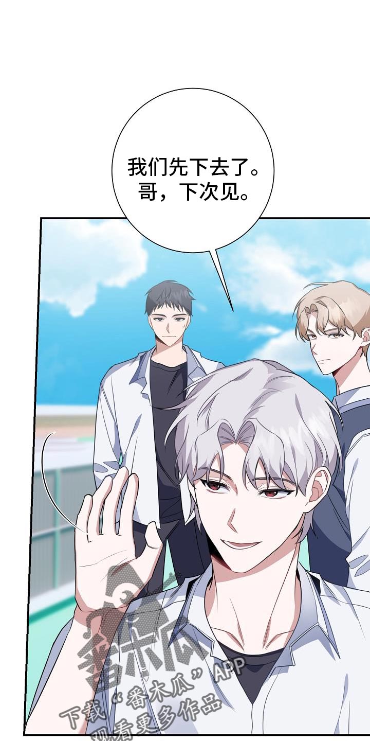 第30章：交集13