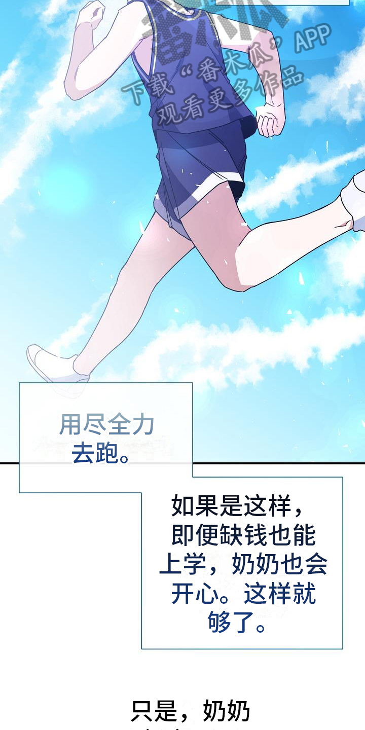 第19章：想得很多20