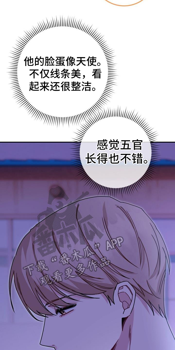 第9章：印象18