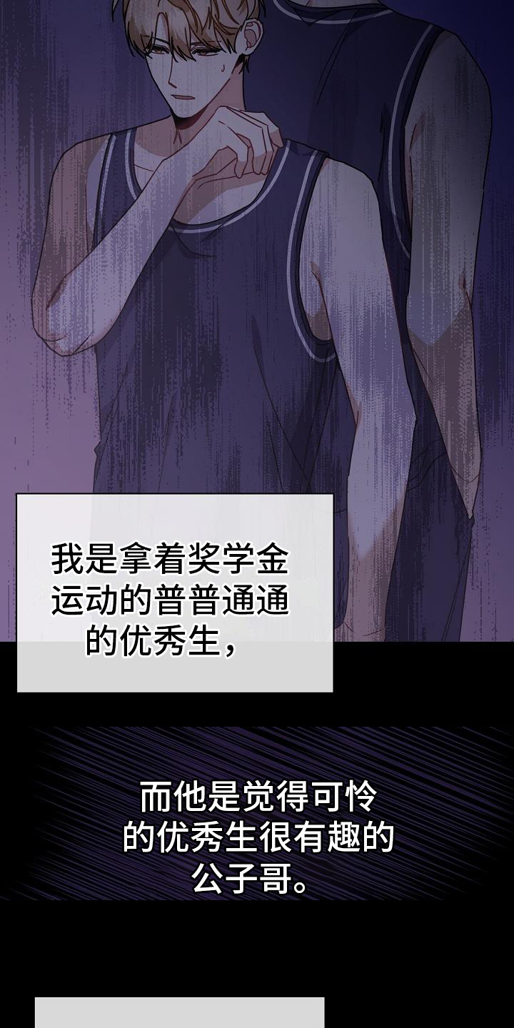 第19章：想得很多14