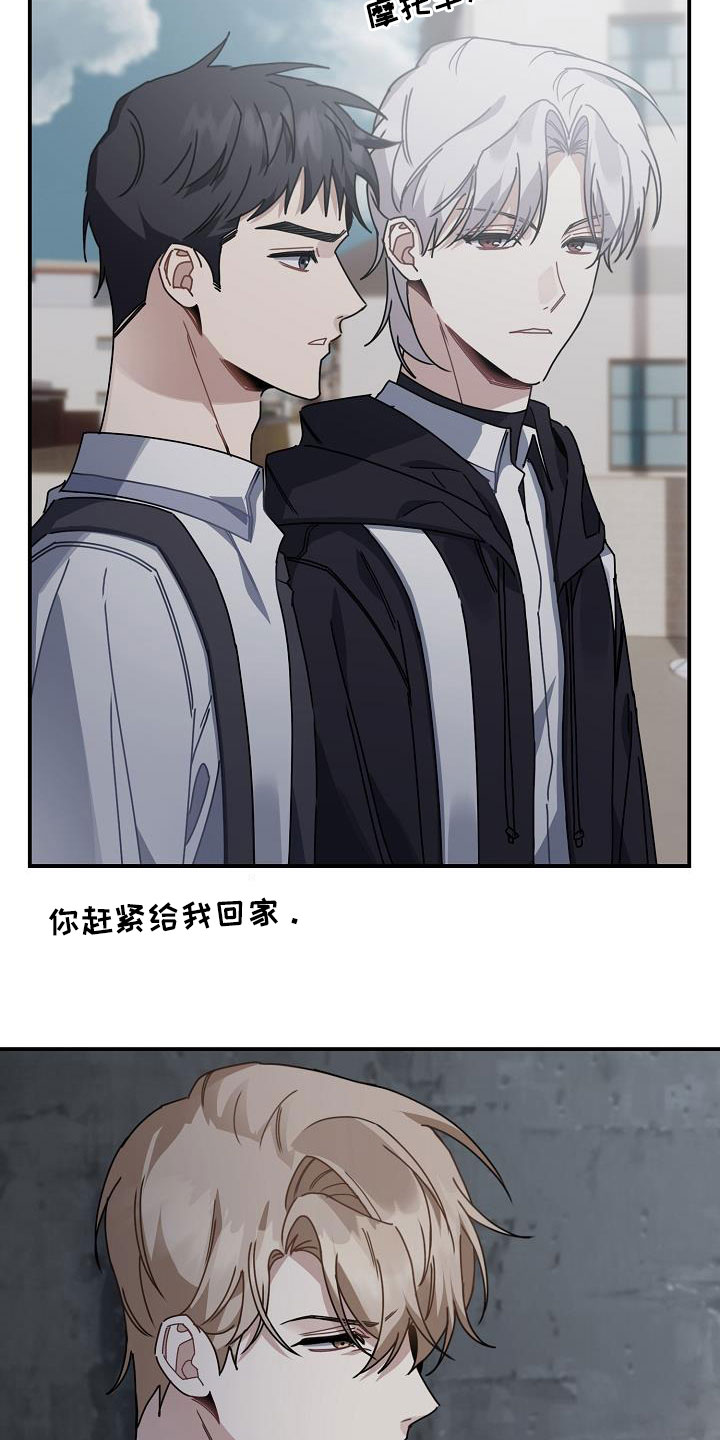 第47章：好感度零26