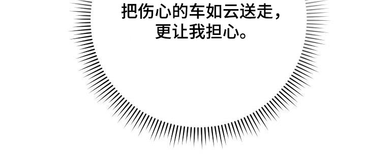 第50章：冰淇淋32
