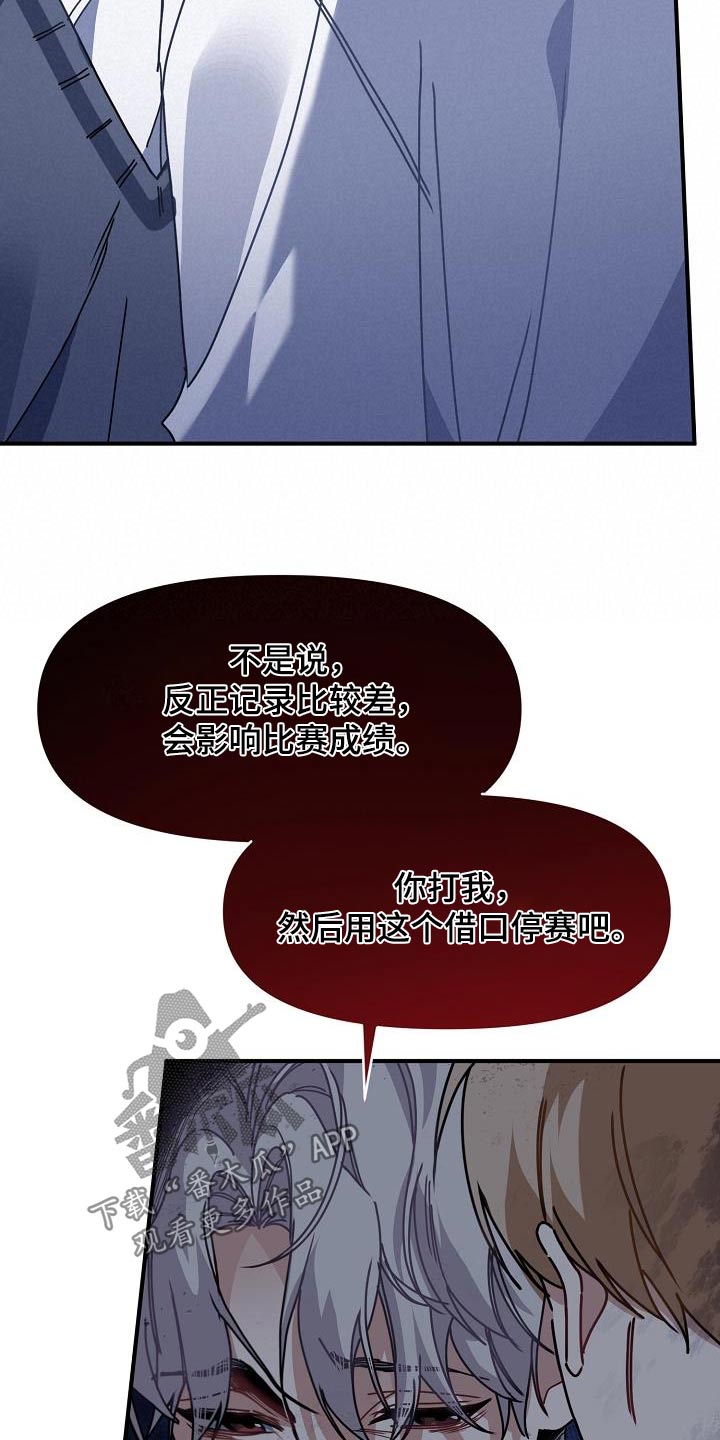 第53章：住手11