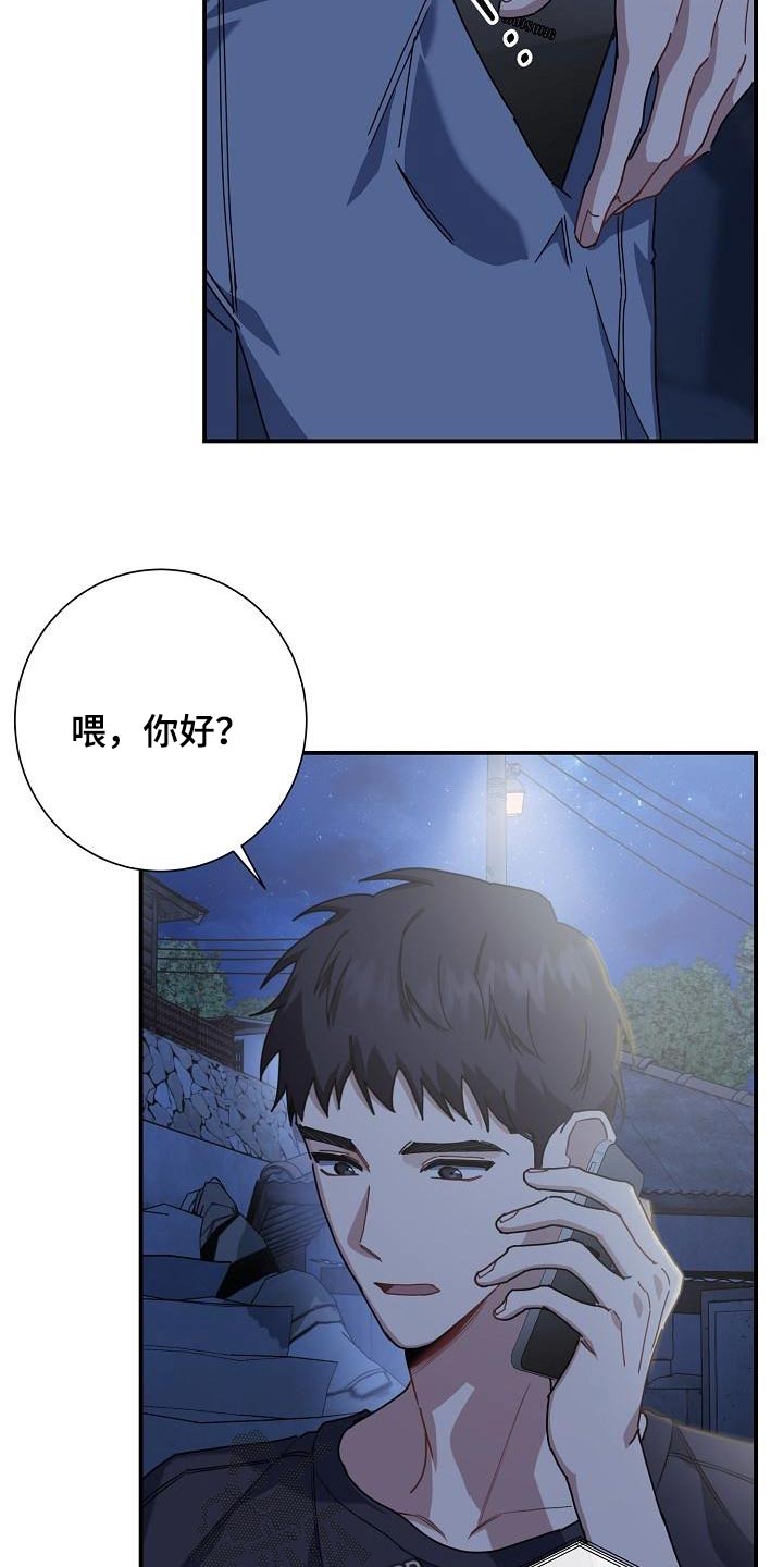 第50章：冰淇淋24