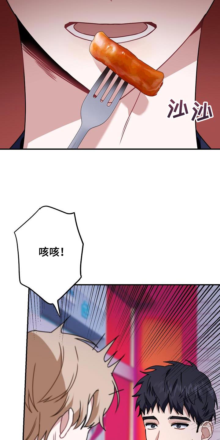 第32章：减益效果26