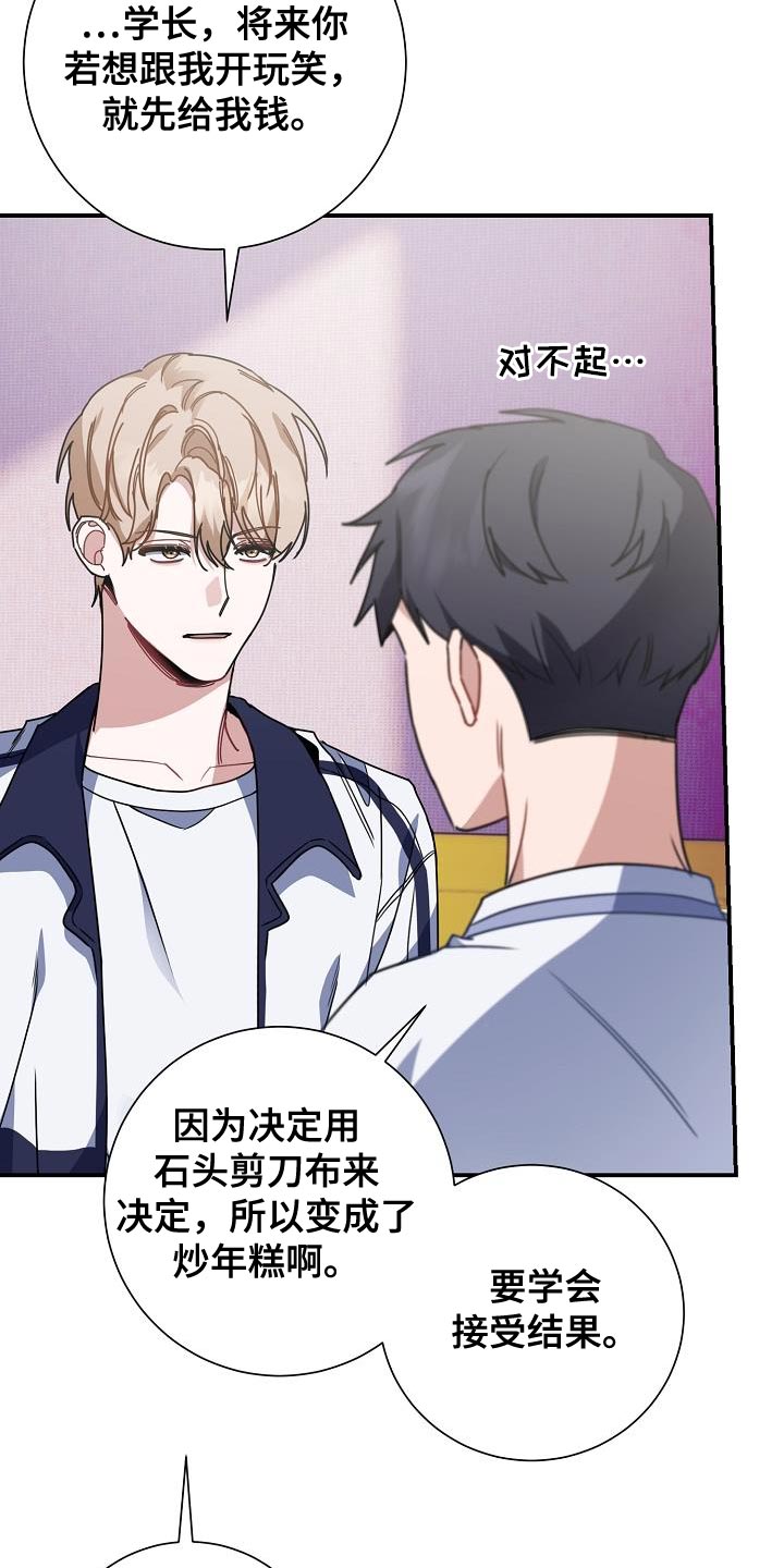 第32章：减益效果16