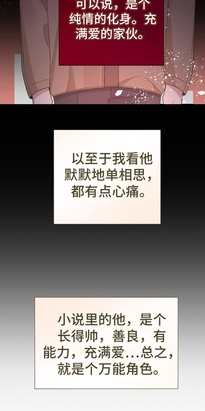 第10章：想法5