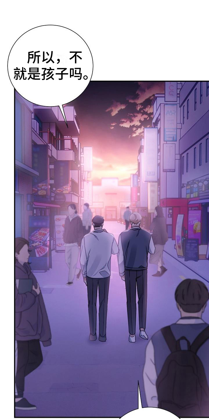 第9章：印象13